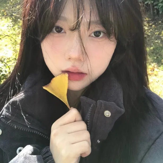 入职后的我们